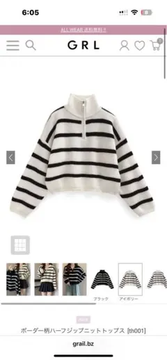 グレイル　ボーダー柄ハーフジップニットトップス[th001]