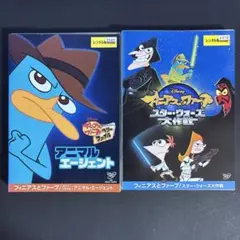 DVD　フィニアスとファーブ　スター・ウォーズ大作戦　アニマルエージェント　２枚