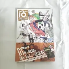 CLOCK ZERO 加納理一郎 オトカプ 結婚記念 缶バッジ クロックゼロ