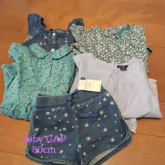 babyGap　5点セット 95cm未満