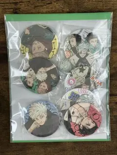 2.呪術廻戦 ジャンプGIGA 応募者全員サービス 缶バッジ