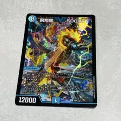 5000vt 4枚 初期 2025年最新】5000VT 初期の人気アイテム - メルカリ