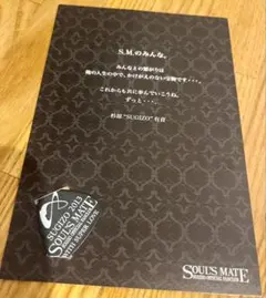 2025年最新】スギゾーの人気アイテム - メルカリ