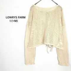 ローリーズファーム◉透かし編みニット アイボリー メッシュ レイヤード リボンのサムネイル