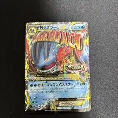 mラグラージex レックウザバトル プロモ psa9 ラグラージEX(レックウザメガバトル)(P)(137-XY-P)｜ポケカ通販