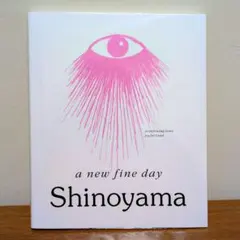 篠山紀信 アート