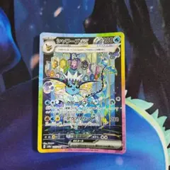 2025年最新】シャワーズEX sarの人気アイテム - メルカリ