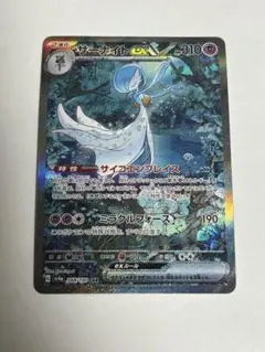 2026年最新】サーナイトex SARの人気アイテム - メルカリ