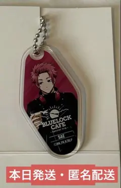 2025年最新】糸師冴 アクリルキーホルダーの人気アイテム - メルカリ