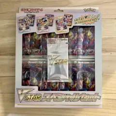 ポケモンカード　ロストアビス　スペシャルセット　未開封 状態A-〕『VSTARスペシャルセット』【未開封BOX】{-}