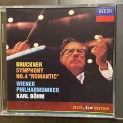 名盤［2CD］ブルックナー第4・5番ケンペ指揮ミュンヘン