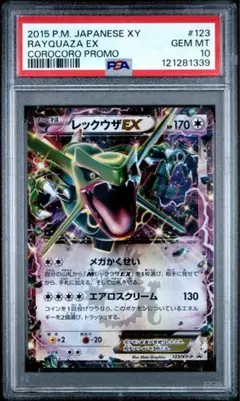 2025年最新】123/XY-pの人気アイテム - メルカリ