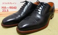 スコッチグレイン　HA―9040 23 1/2