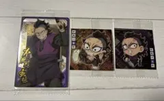 鬼滅の刃　ウエハースシール　カード　玄弥　3枚セット