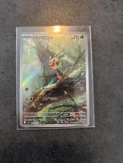 【PSA10】ハリマロン AR ニンジャスピナー 084/083 PSA10】ハリマロン AR ニンジャスピナー 084/083 - メルカリ