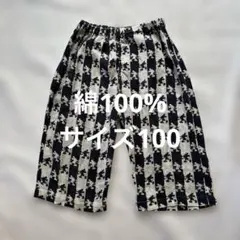 Disney ミッキーマウス柄 リラコ ステテコ100 綿100%