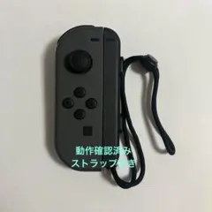 Nintendo Switch Joy-Con グレー 左 ジョイコン
