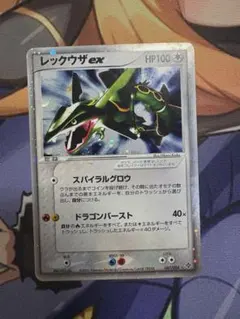 2026年最新】ポケモンカード レックウザex スパイラルグロウの人気