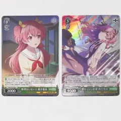 プロセカ 桃井愛莉 ヴァイスシュヴァルツ