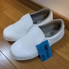 安全靴23.5