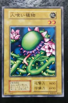 【ARS10+】 ゴースト『初期　ブースター 1』遊戯王 遊戯王 ゴースト 初期ブースター1 美品 - メルカリ