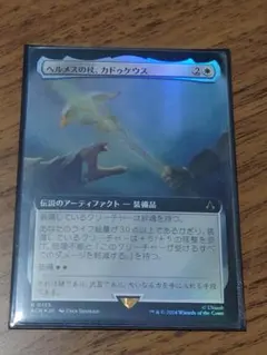 MTG 狡猾な願い 日本語1枚 JUD版 - メルカリ