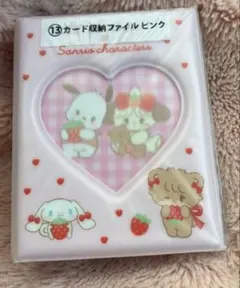 Lil ala mode サンリオ 当たりくじ　⑬カード収納ファイル　ピンク