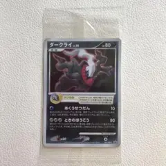 【未開封】ダークライ PROMO DPプロモーションカード 046/DP-P