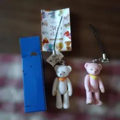 2体セットマイバースデイベア ストラップ
