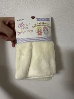 ぬいぐるみの生地やさん　5mmボア　ベビーミルク