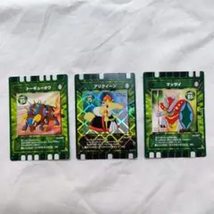 Item thumbnail for item ea85fecd-b147-4a1a-85d7-a238d2f15863