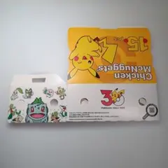 ポケモン マクドナルド チキンマックナゲット空箱