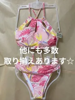 【ミルスクワー】ハイネック バックレースアップビキニ デザインショーツ ピンクMのサムネイル