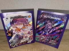 ZUTOMAYO CARD にらちゃん 猫リセット UR 2枚セット - メルカリ