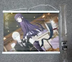 2026年最新】妖狐×僕ss タペストリーの人気アイテム - メルカリ