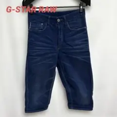 G-STAR RAW/ジースターロウ デニムパンツ