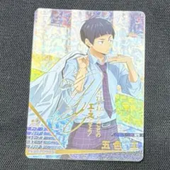 ハイキューバボカ 五色 工 サイン入り 秘 - メルカリ ハイキューバボカ 五色 工 サイン入り 秘