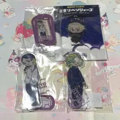 東リべ 灰谷兄弟 れとぽぷ アクスタ セット