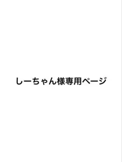 アイカツ　ファン証明書　ドリアカ　夏樹みくる　音城セイラ　7枚セット アイカツ ファン証明書 夏樹みくる - メルカリ