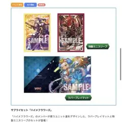 2025年最新】ヴァンガード プレイマット アーシャの人気アイテム