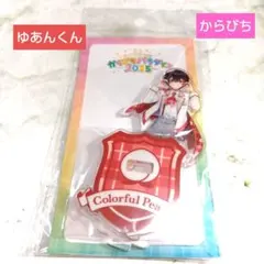 2025年最新】からぴちパラダイス ゆあんくんの人気アイテム - メルカリ