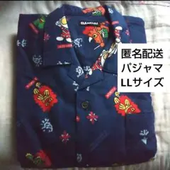 ウルトラマン メンズ パジャマ LLサイズ