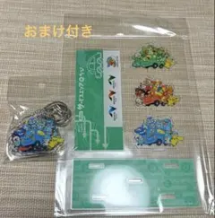 ポケモン サービスエリアめぐり アクリルスタンド キーホルダー セット