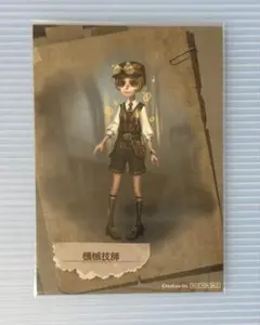 2025年最新】機械技師の人気アイテム - メルカリ