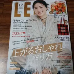 LEE 2026年1・2月号　雑誌のみ
