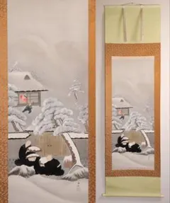 真作/観風/親鸞聖人/釈迦如来図/降雪/大幅/布袋屋掛軸HK-64 真作/観風/親鸞聖人/釈迦如来図/降雪/大幅/布袋屋掛軸HK-64