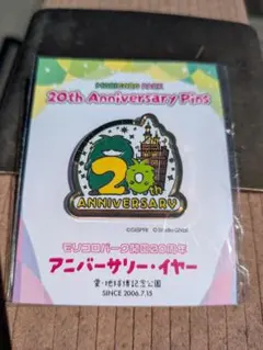 モリコロパーク開園20周年記念ピンズ モリゾー キッコロ