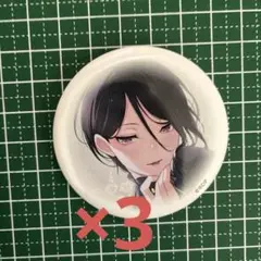 2025年最新】八潮 缶バッジの人気アイテム - メルカリ