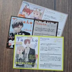 小宮山がキライだ 3 4 5 TSUTAYA特典 イラストカード