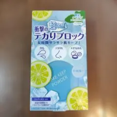 メイクキープパウダーEXCOOL KOSE　5g 未開封未使用のサムネイル